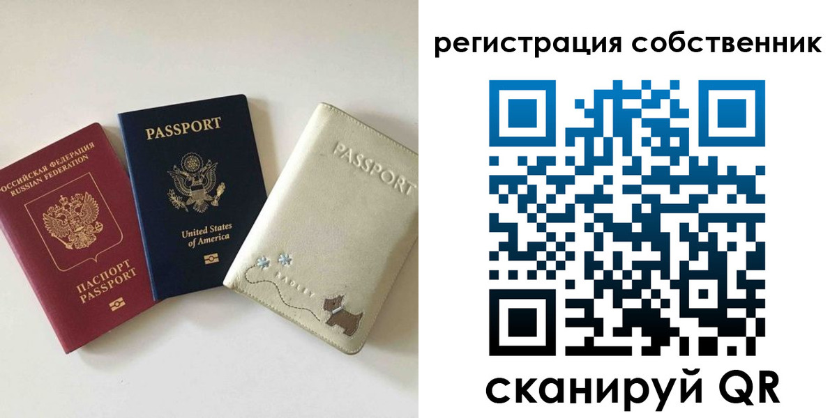форма 3 в Коми