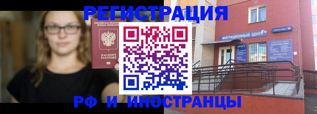 прописка поиск в Коми