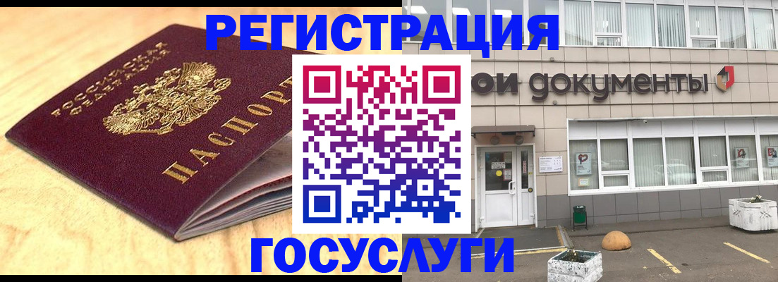 форма 3 в Коми