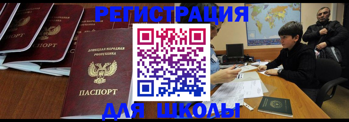 временная регистрация в Коми